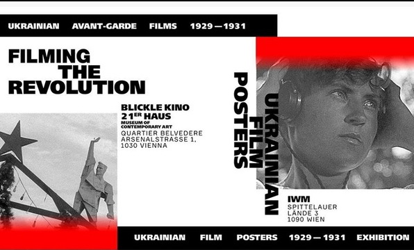 У Відні відкрилася ретроспектива українського авангардного кіно