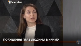 На загальноукраїнському рівні у медіа не вистачає теми Криму – Гельсінська спілка