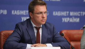 Держсекретар МІПа Артем Біденко за жовтень отримав 105 тис грн. зарплати