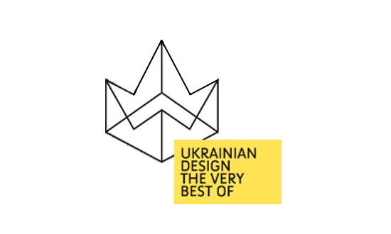 Канали «1+1», СТБ і  «2+2» здобули нагороди на конкурсі Ukrainian Design: The Very Best of