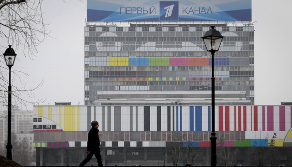 Російський «Первый канал» отримає із держбюджету кількамільярдну субсидію