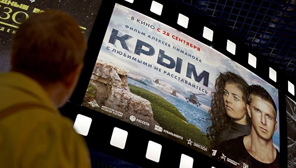 У Росії фільму «Крим» дали премію за «збереження та популяризацію історії»