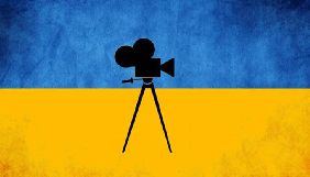 У Празі покажуть українські фільми