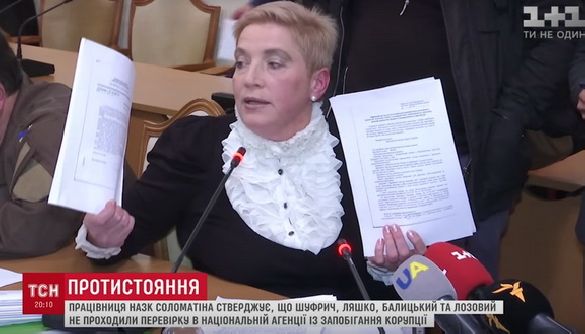 Трк Ера Серіал Жива Память Регіону