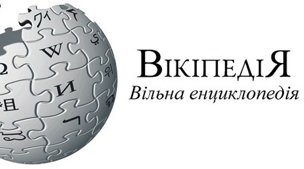 Україномовна Вікіпедія містить 750 тис. статей