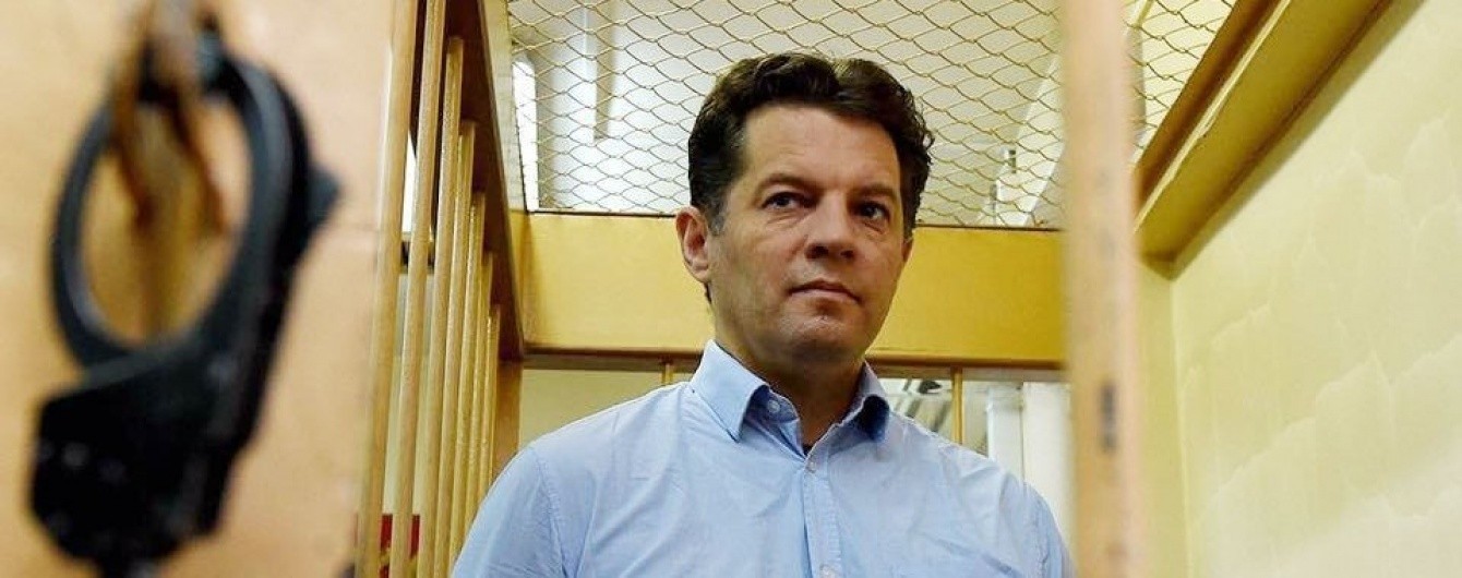 Роман Сущенко зробив заяву про тиск на нього в російській тюрмі (ЗАЯВА)