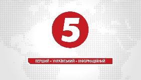 5 канал знайшов заміну Ользі Сніцарчук і Тетяні Даниленко в редакційній раді