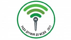 Харківська міськрада розробляє нові правила акредитації представників ЗМІ