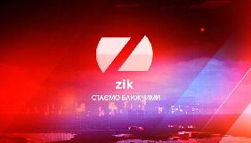 Стала відома дата старту проекту «Злий дім» на телеканалі ZIK