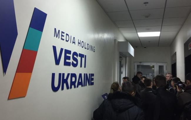 Офіс газети «Вести» відвідали співробітники Нацагентства з розшуку активів і поліціянти