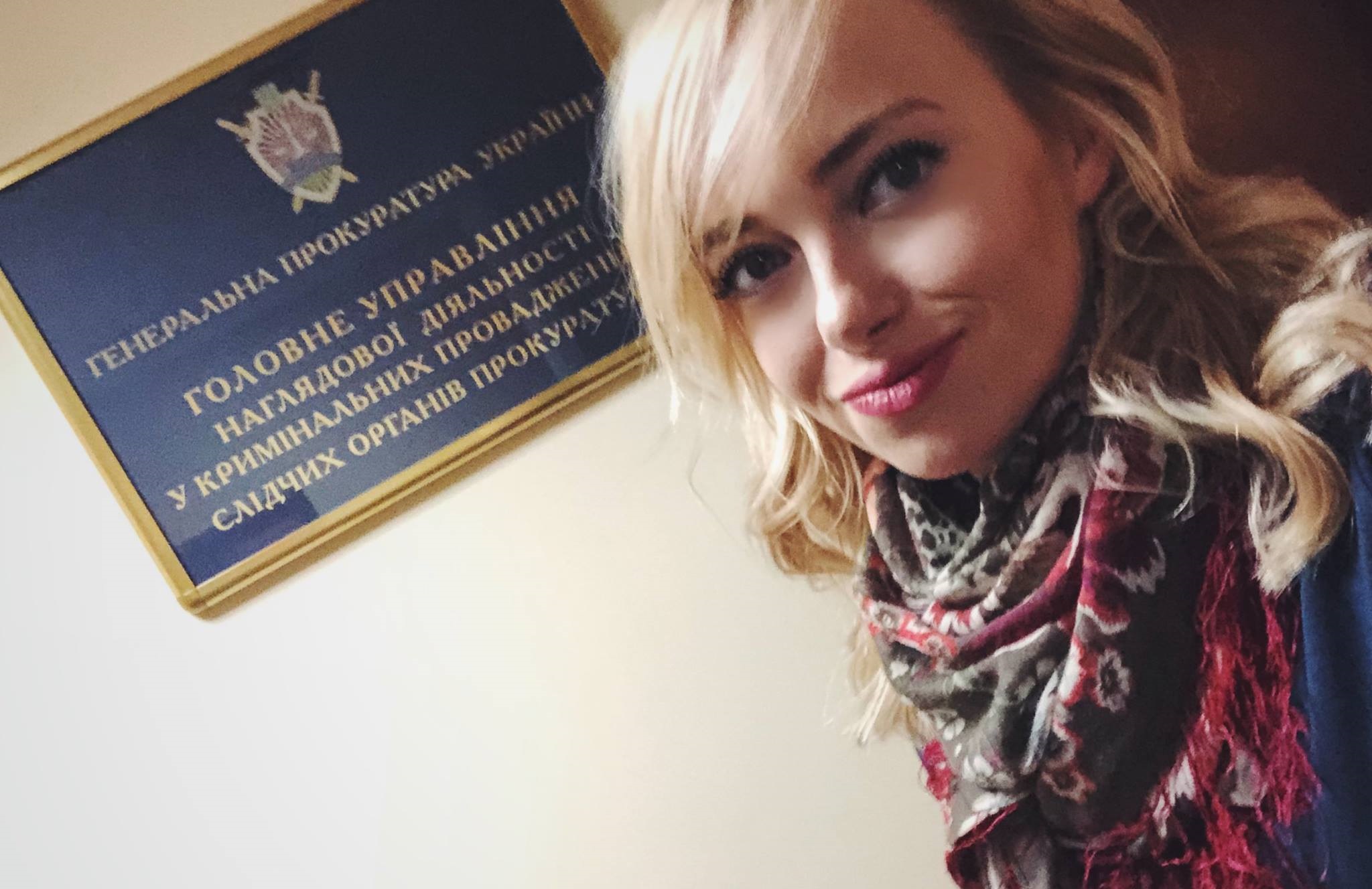 Седлецька каже, що її допитав слідчий ГПУ через НАБУ