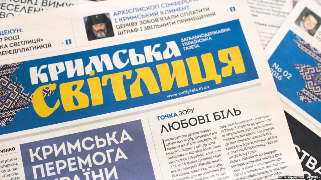 У Києві відзначили 25-річчя газети «Кримська світлиця»