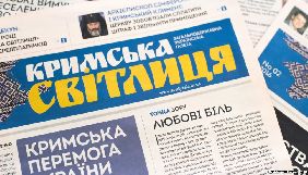 У Києві відзначили 25-річчя газети «Кримська світлиця»