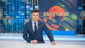 У випусків «Сьогодні» на телеканалі «Україна» – новий ведучий