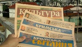 «Кримська світлиця» опублікувала фото, які читачі газети зробили в окупованому Криму