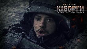Ахтем Сеїтаблаєв подаватиме фільм «Кіборги» як претендента на «Оскар» від України
