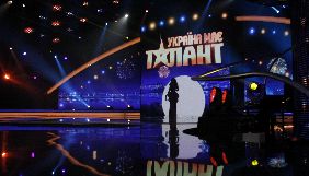 СТБ закриває шоу «Україна має талант»