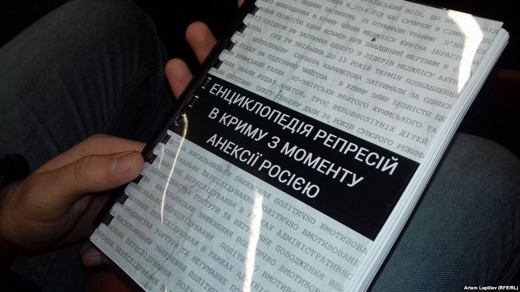 Створену правозахисниками «Енциклопедію репресій в Криму» передадуть в українські бібліотеки