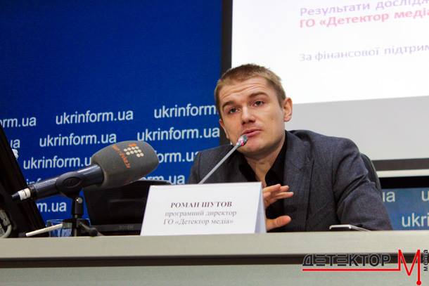 До Молдови не пустили програмного директора ГО «Детектор медіа», медіаексперта Романа Шутова