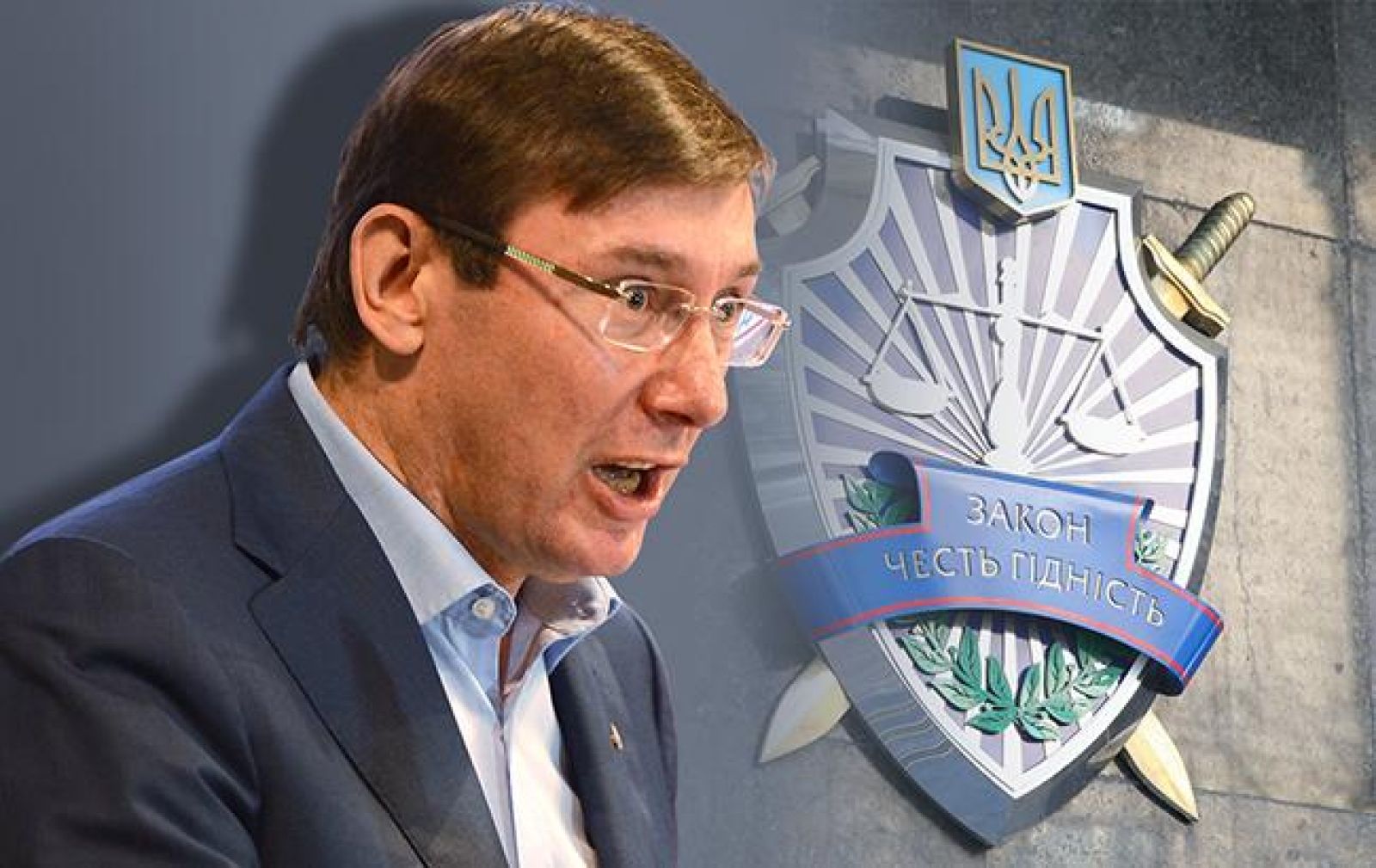 Луценко пояснив, чому засекретив рішення Краматорського суду щодо «грошей Януковича»