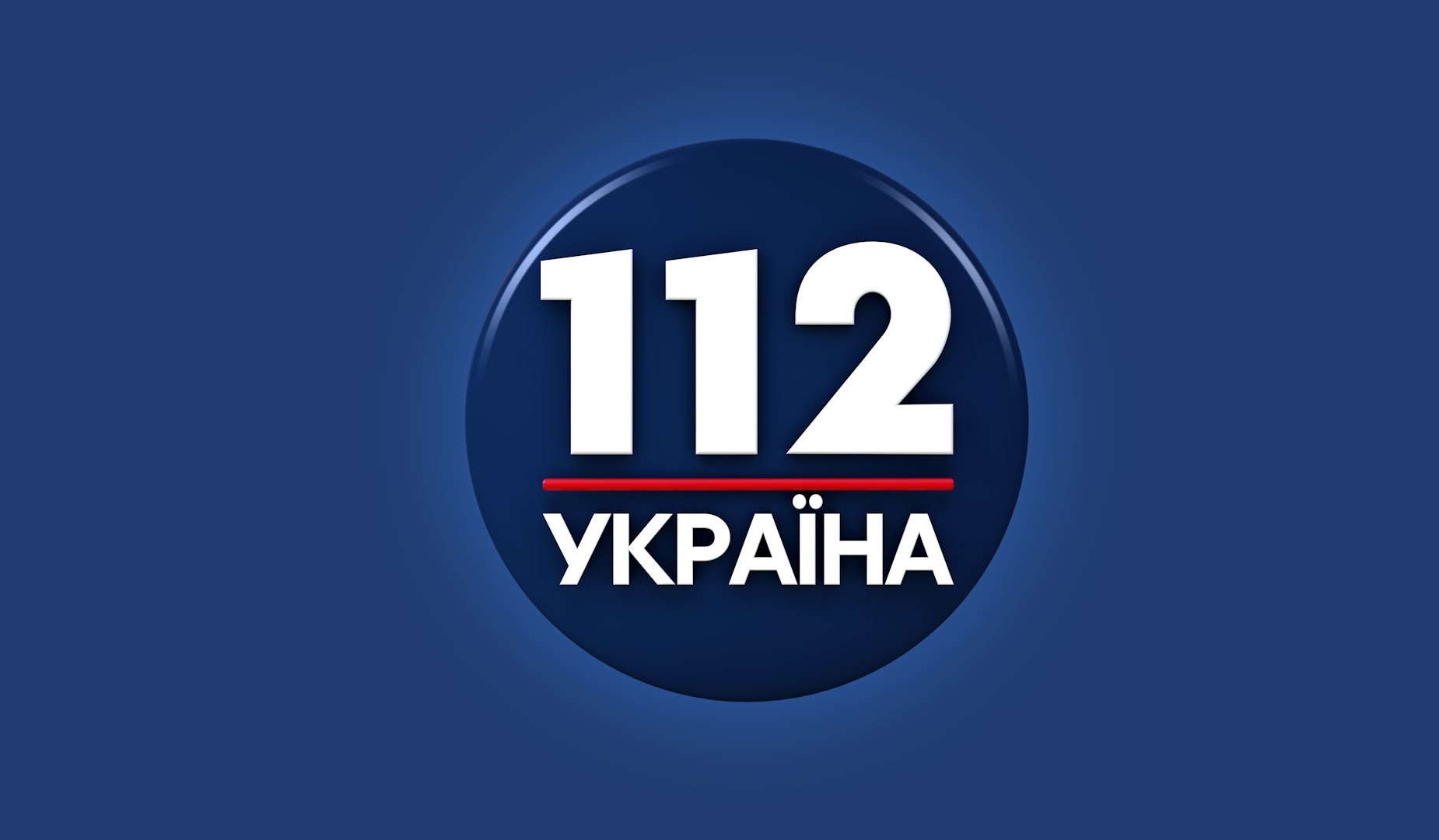 Нацрада оголосила «112 Україна» попередження