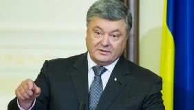 Україна і Європа разом шукатимуть засоби боротьби з російськими фейками - Порошенко