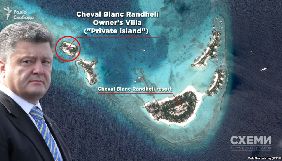 ДФС не повідомила «Схемам», чи проходив Порошенко митний контроль під час польоту на Мальдіви