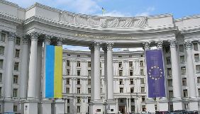 МЗС України стурбоване прийняттям Сеймом Польщі закону щодо заборони пропаганди «бандерівських націоналістів»