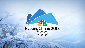 Оргкомітет зимової Олімпіади-2018 покарав агентство Reuters