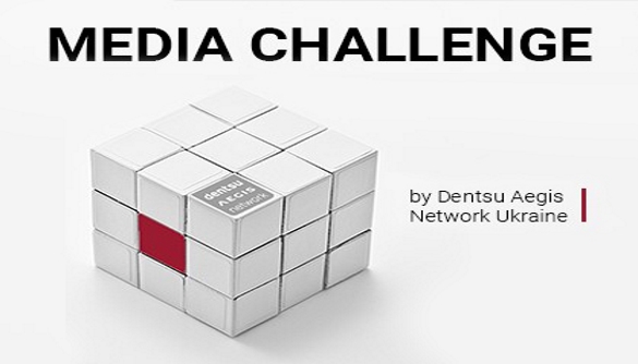 До 8 березня – реєстрація на освітній проект з рекламного бізнесу Media Challenge