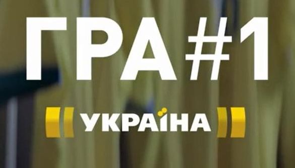 Ексклюзивно на телеканалі «Україна» – поєдинок «Шахтар» – «Рома»