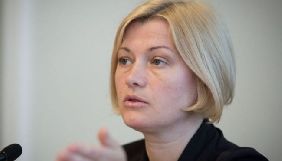 Ірина Геращенко від імені влади вибачилася перед журналістками, яких просили роздягтися охоронці Оболонського суду