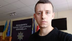 Суд амністував засудженого за напад на вінницького журналіста