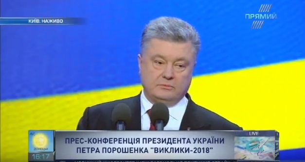 В «Української правди» немає права на приватизацію Павла Шеремета – Порошенко