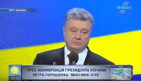 В «Української правди» немає права на приватизацію Павла Шеремета – Порошенко