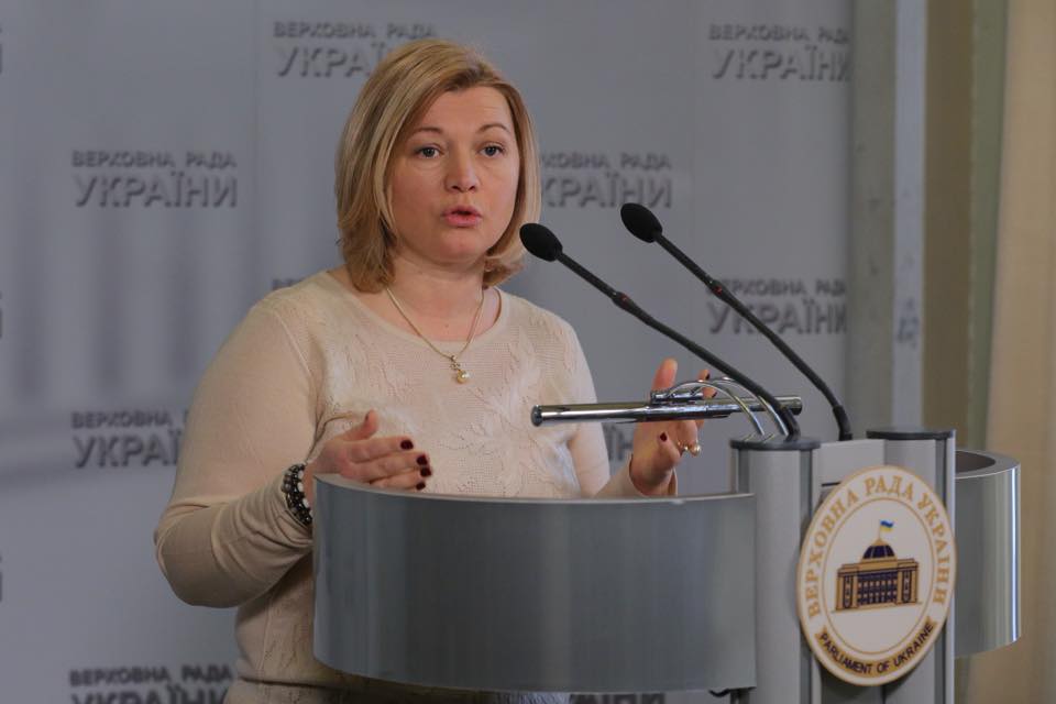 Геращенко назвала трансляцію прес-конференції Януковича українськими ЗМІ участю в гібридній війні проти України