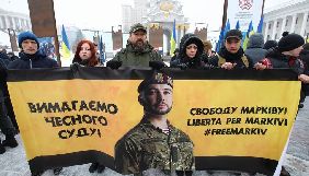 У Києві проходить акція на підтримку нацгвардійця Марківа, звинуваченого в убивстві італійського журналіста