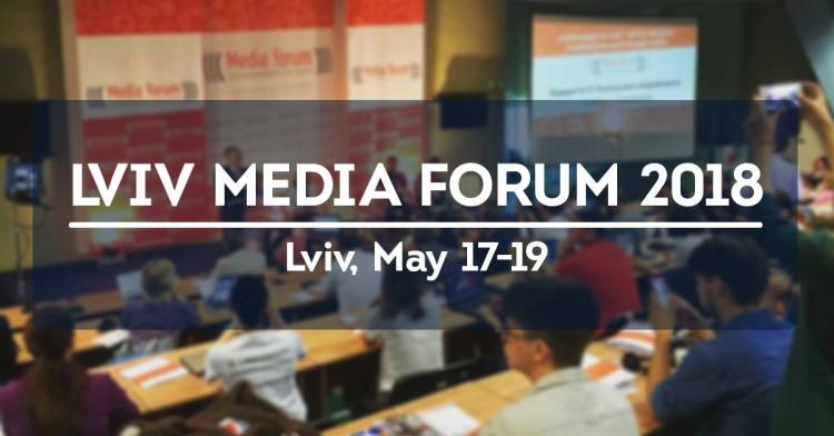 Lviv Media Forum 2018 оголосив програму та спікерів