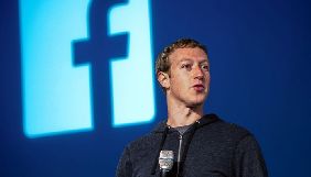 Facebook видаляє старі повідомлення, які Марк Цукерберг відправляв іншим користувачам