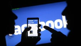 Facebook вводить додаткову верифікацію для боротьби із втручанням у вибори