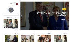 Сайт телеканалу іномовлення України UATV почав працювати арабською