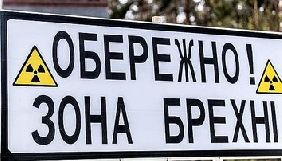 РФ використовує російськомовне населення, щоб підірвати державність в Україні, - аналітики RAND