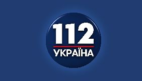 Телеканал «112 Україна» назвав кінцевим бенефіціаром громадянина Німеччини
