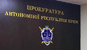 Прокуратура Криму просить журналістів повідомляти про факти незаконного заволодіння майном ТРК на півострові