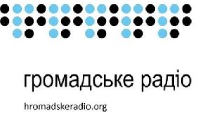 Слухач «Громадського радіо» повідомив, що його ефір чутно в окупованому Луганську