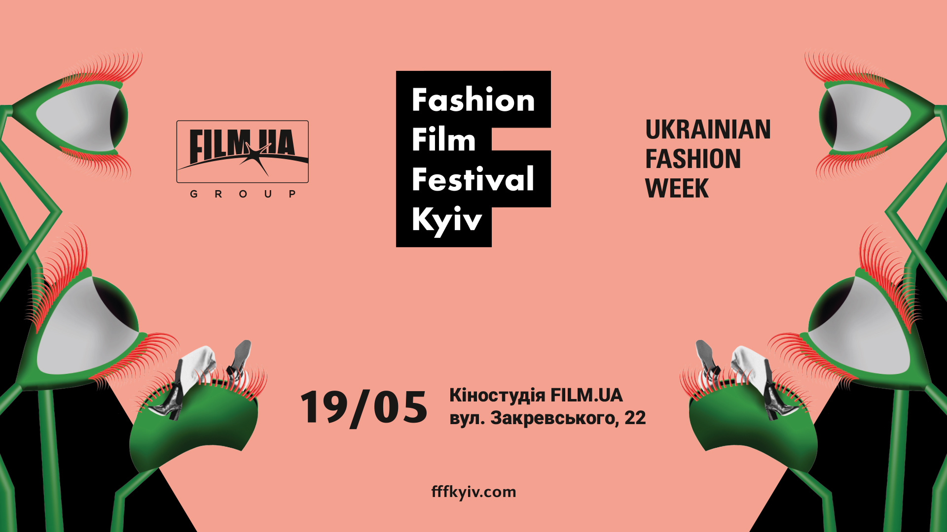 Оголошено програму Fashion Film Festival Kyiv