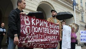 У Львові активісти провели акцію на підтримку Сенцова та Кольченка