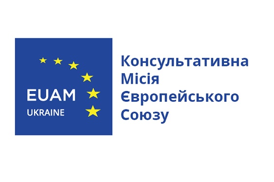 19 травня Консультативна місія ЄС запрошує журналістів на День відкритих дверей