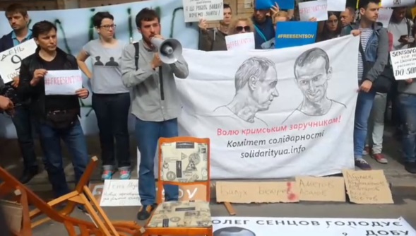 Під Адміністрацією президента проходить акція на підтримку Олега Сенцова та інших політв’язнів (ВІДЕО)