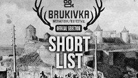 Міжнародний фестиваль короткого метру «Бруківка» оголосив шорт-ліст фільмів